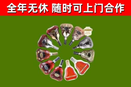 德州回收XO